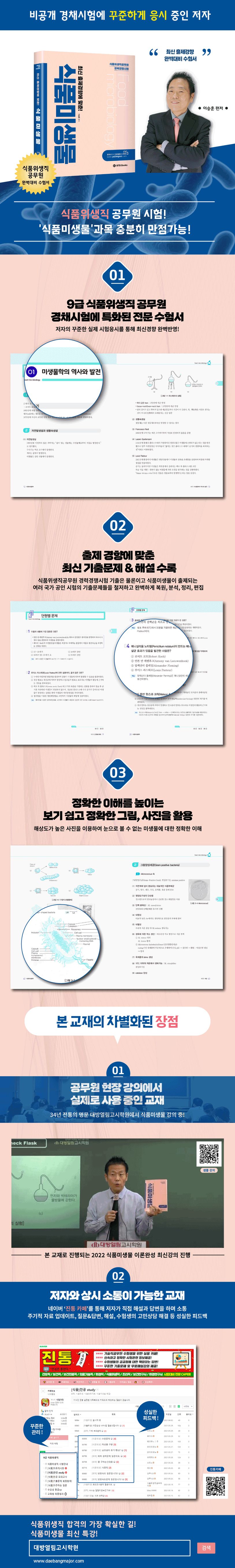 상세 정보