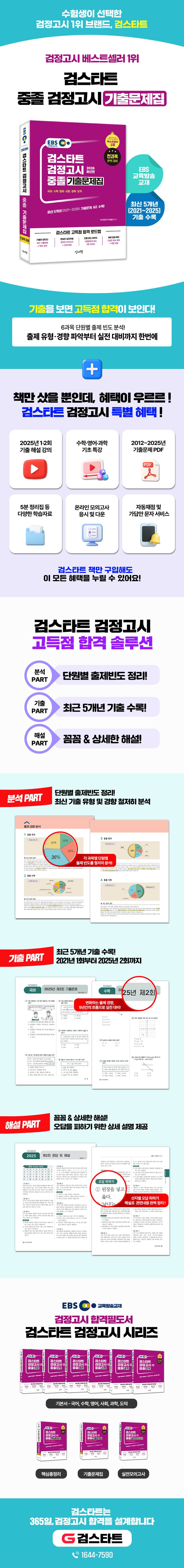 상세 정보