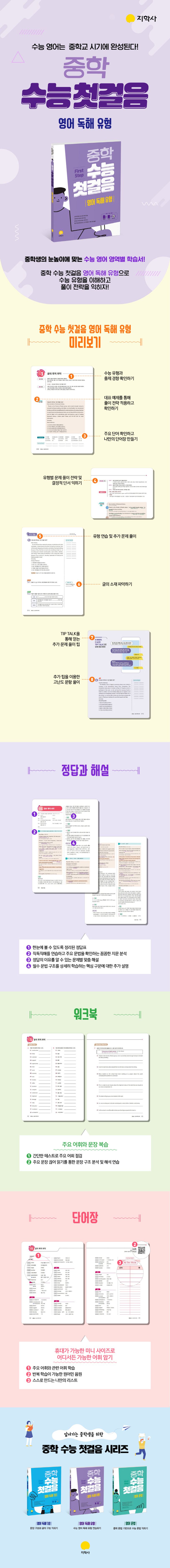 상세 정보