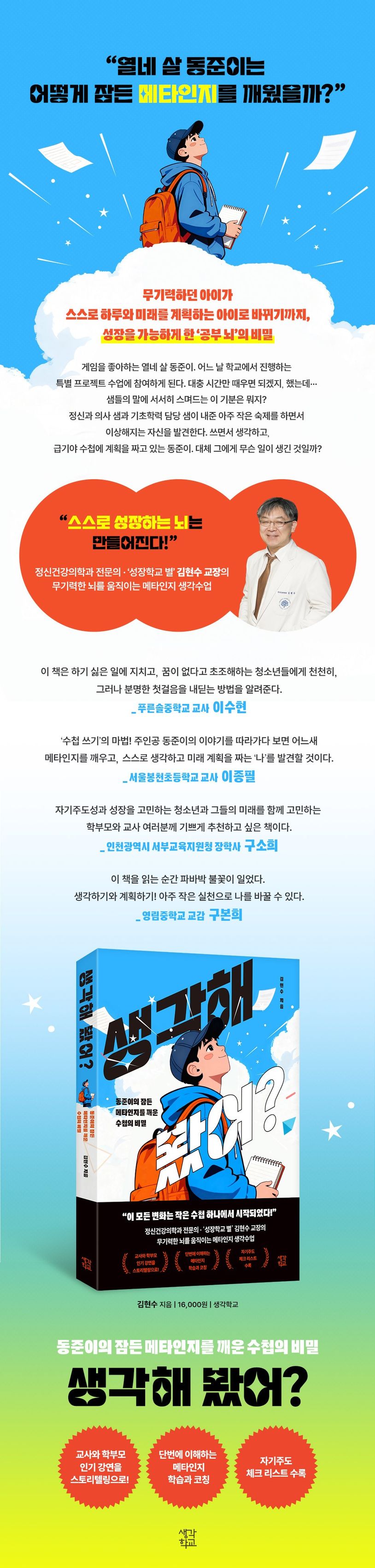 상세 정보