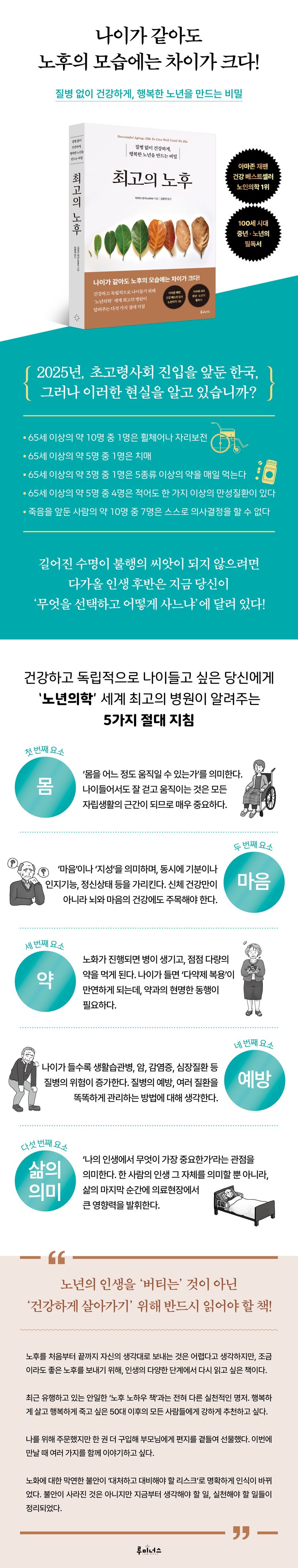상세 정보
