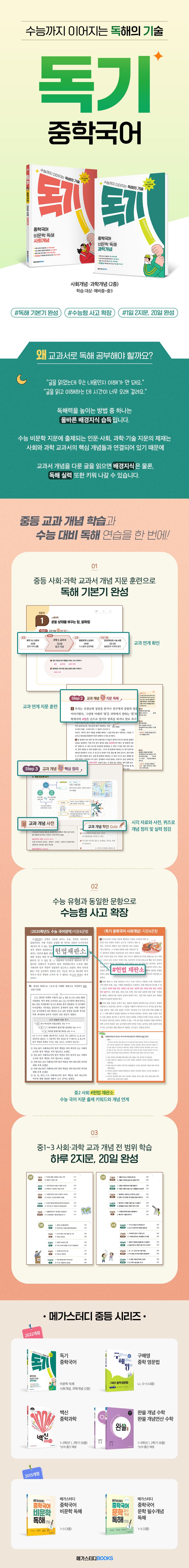 상세 정보