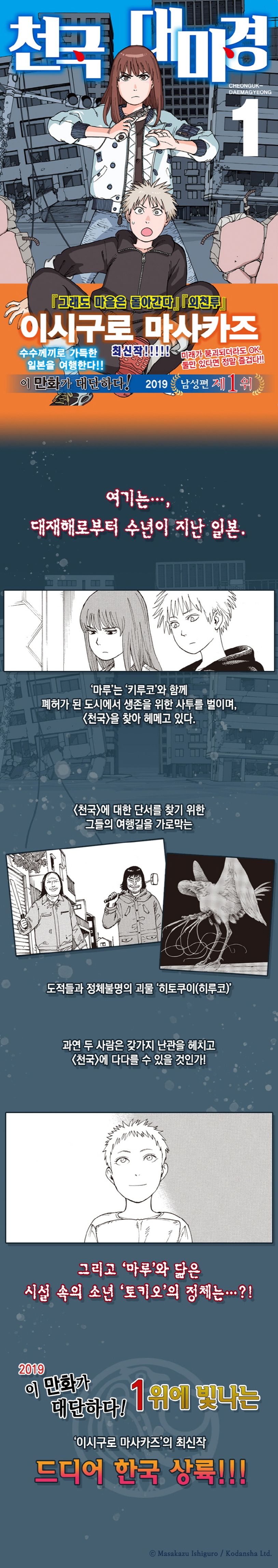 상세 정보