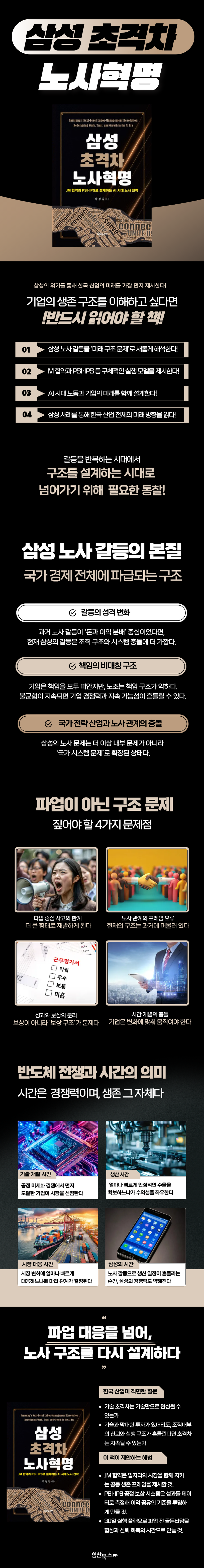 상세 정보