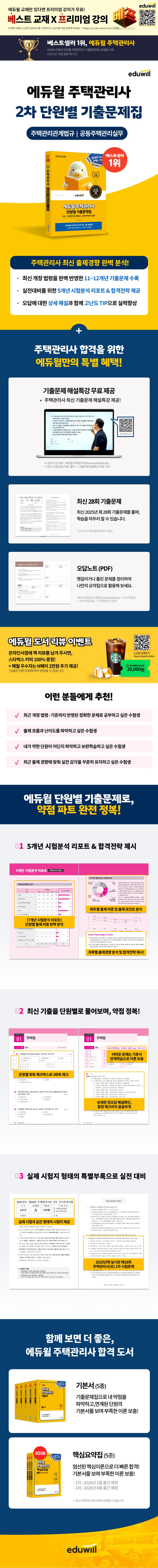 상세 정보