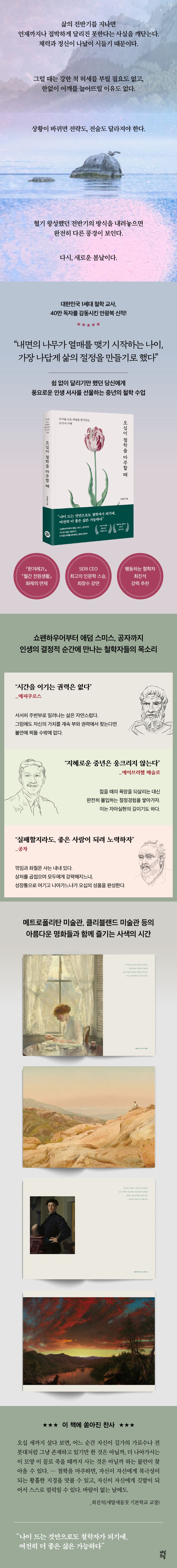 상세 정보