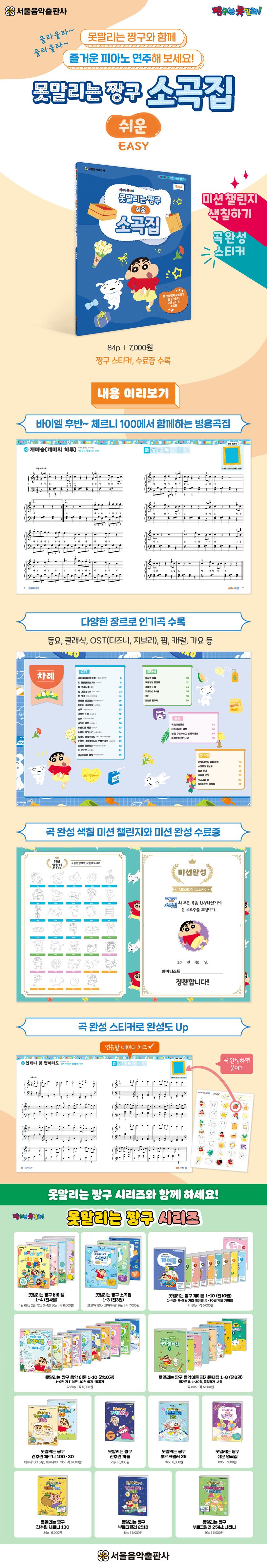상세 정보