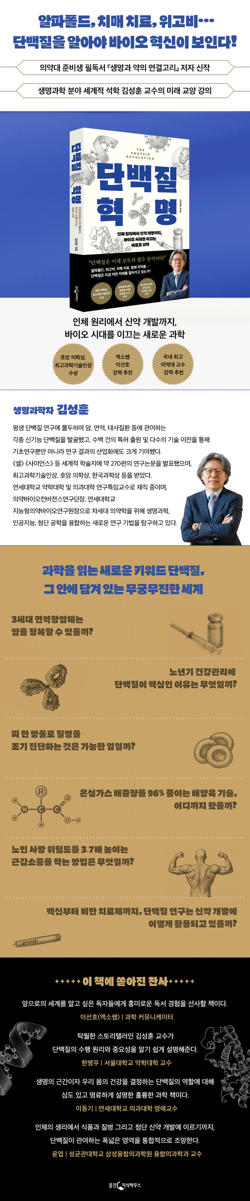 상세 정보