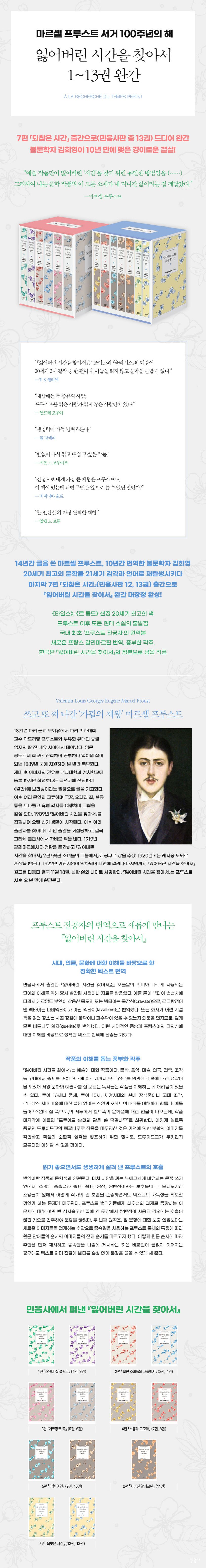 상세 정보
