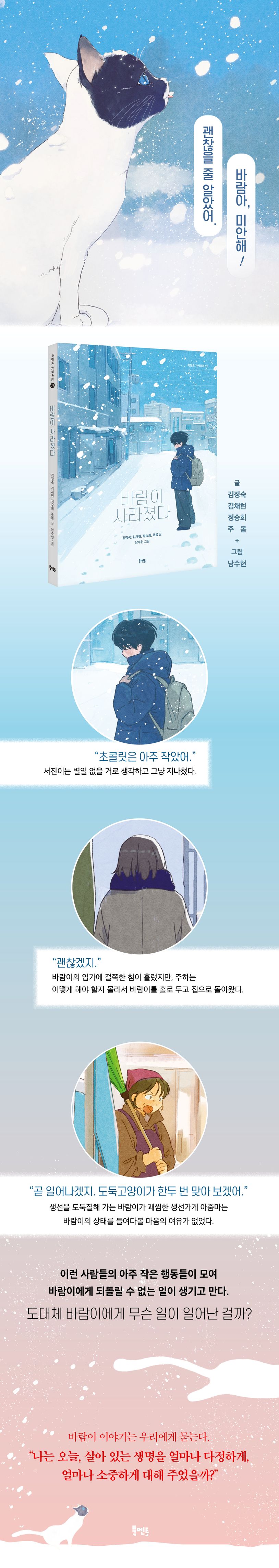 상세 정보