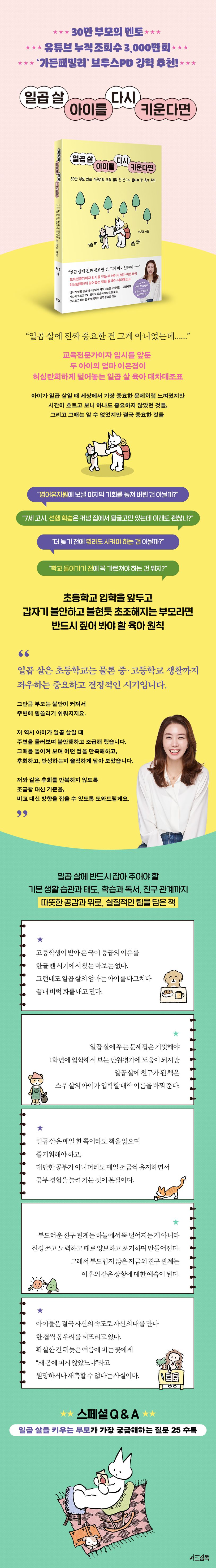상세 정보