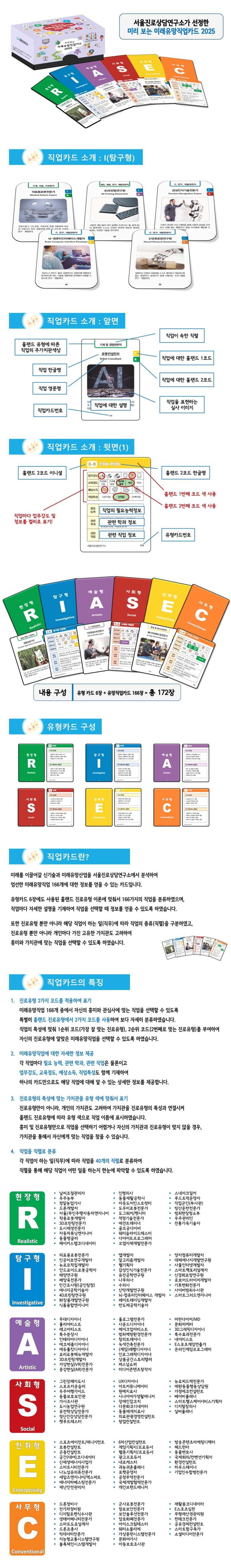 상세 정보