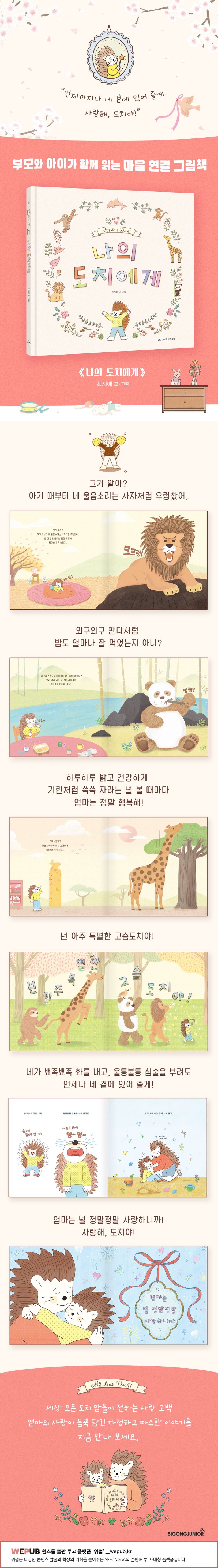 상세 정보