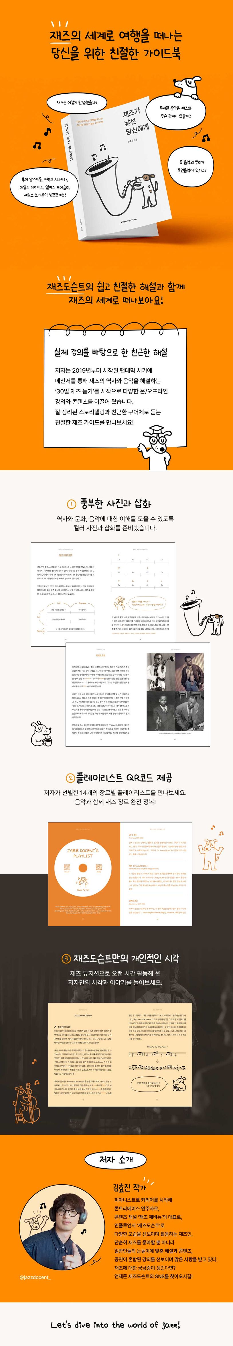 상세 정보