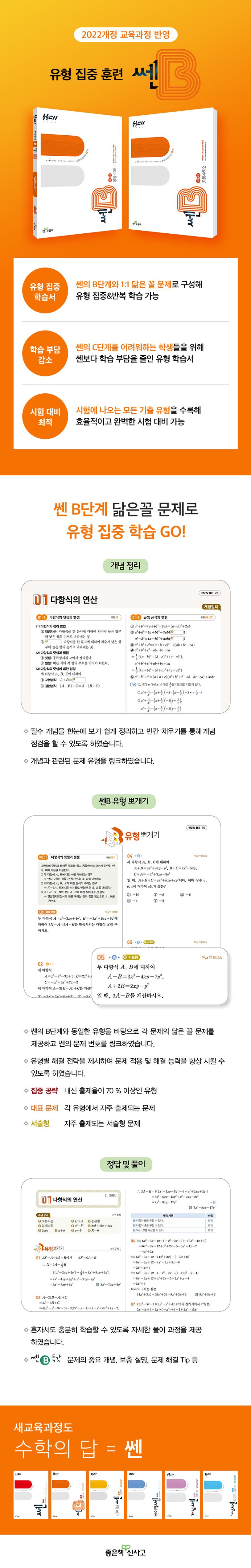 상세 정보