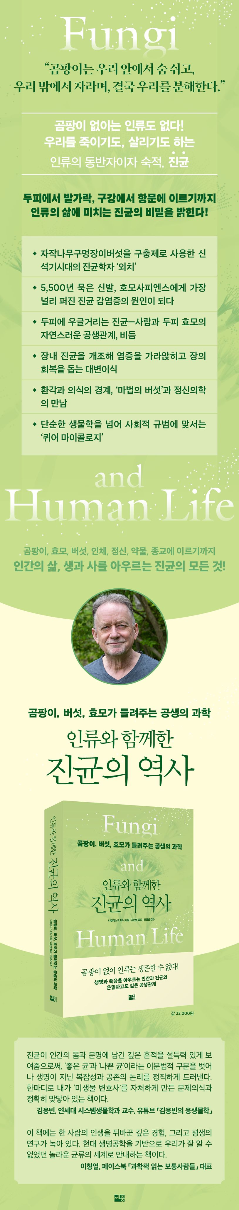 상세 정보