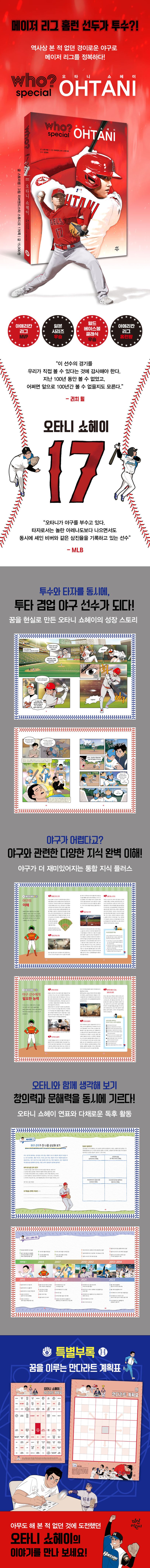 상세 정보