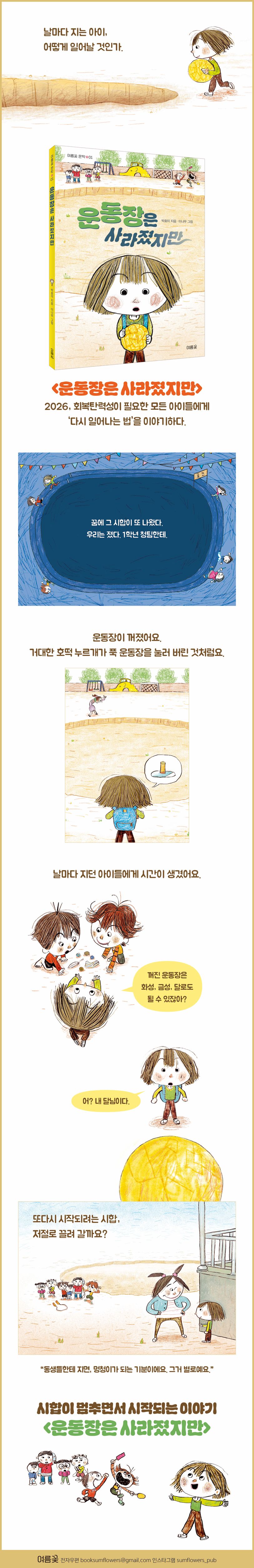 상세 정보