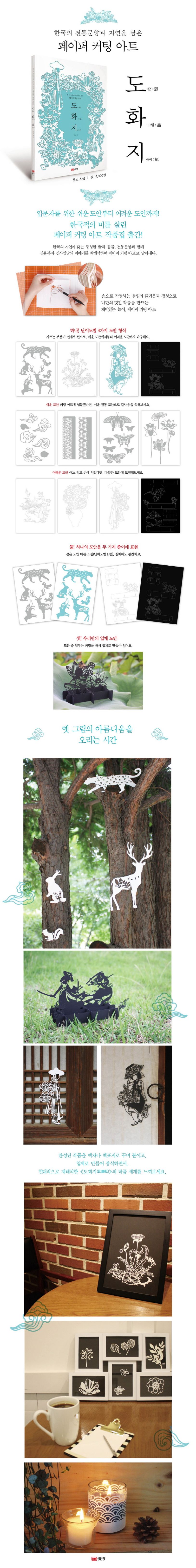 상세 정보