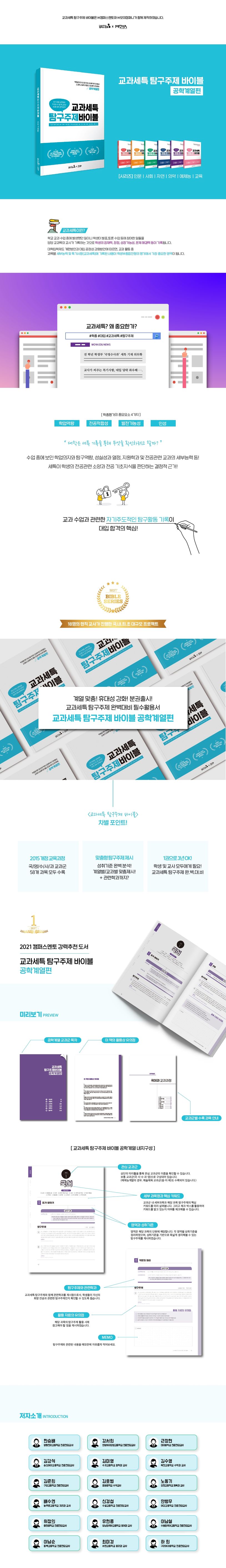 상세 정보