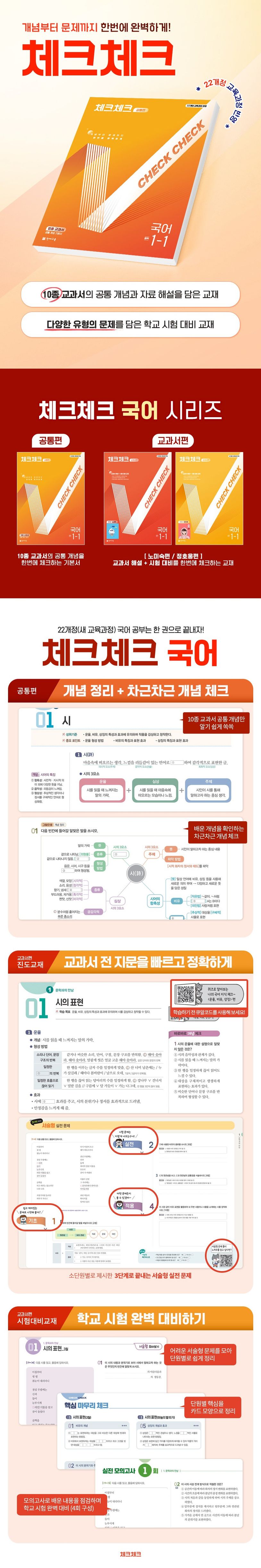 상세 정보
