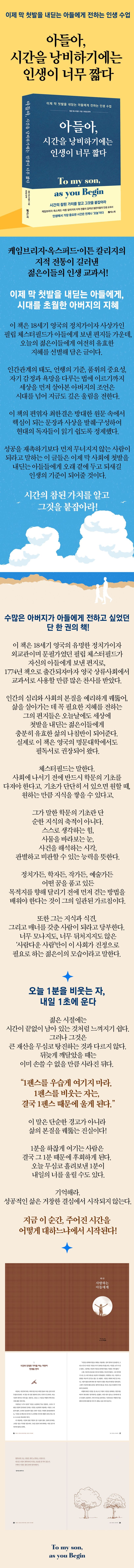 상세 정보