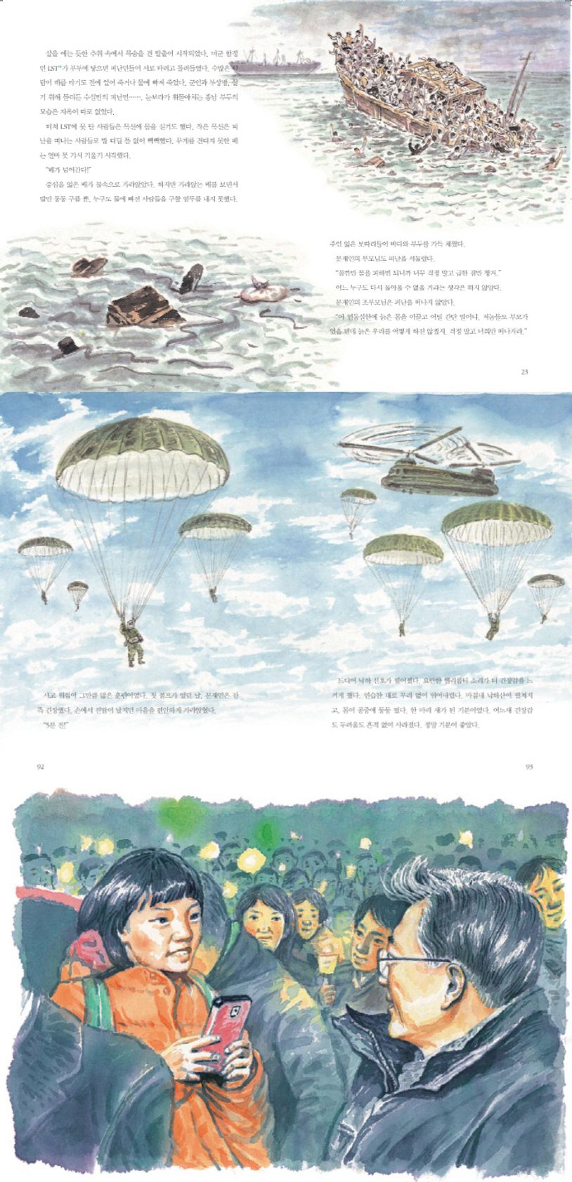 상세 정보
