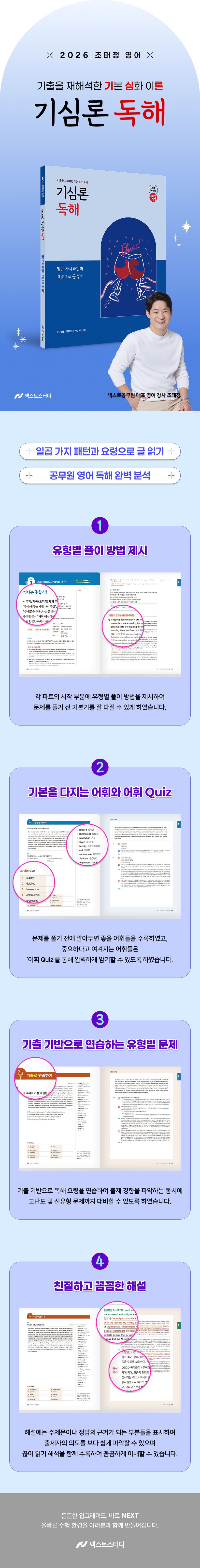 상세 정보