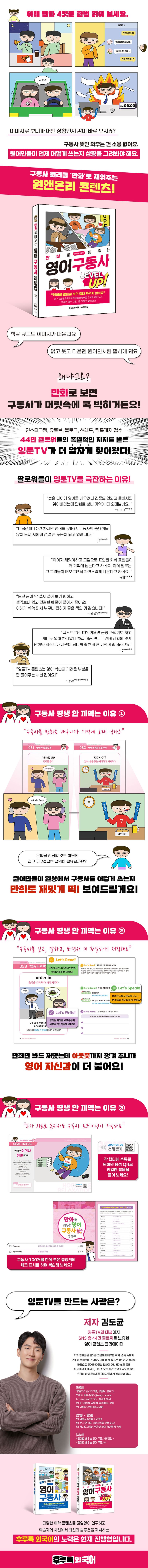 상세 정보