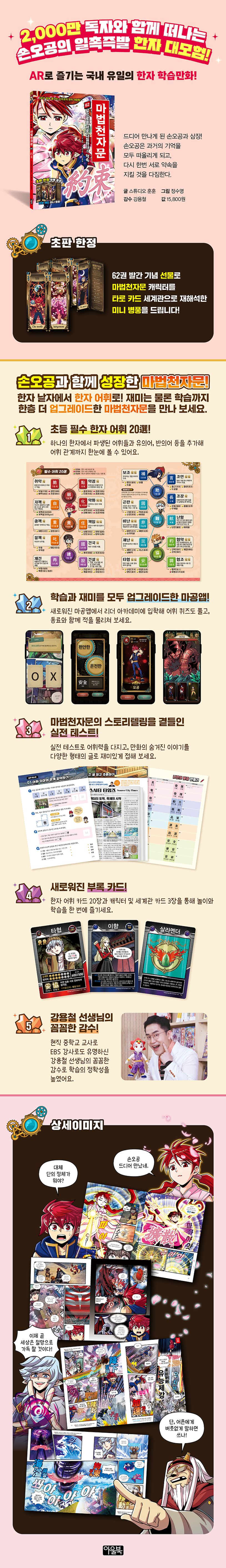서평 이미지