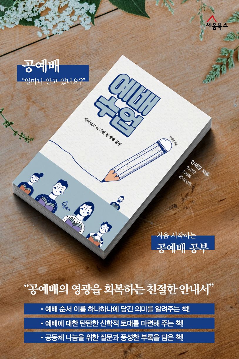 상세 정보