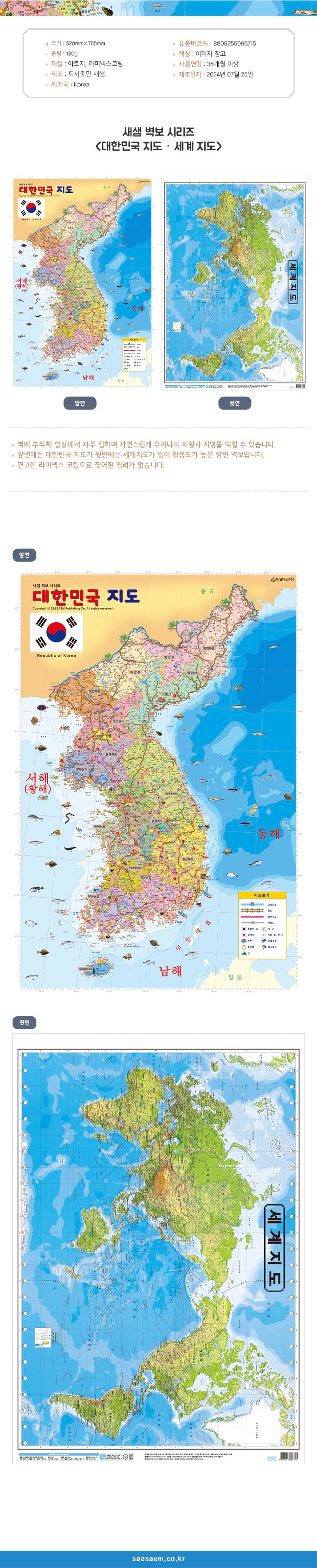 상세 정보