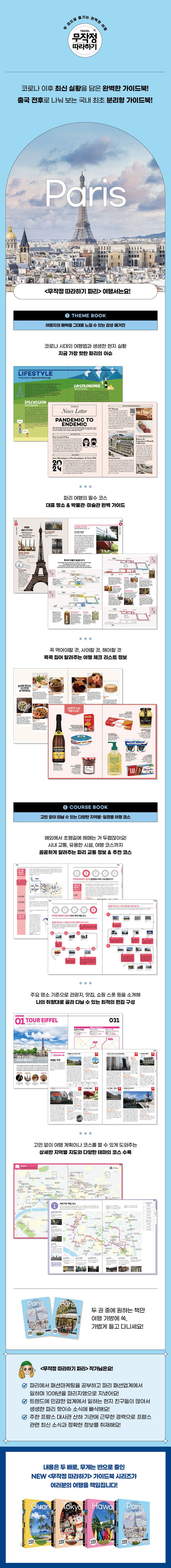 상세 정보
