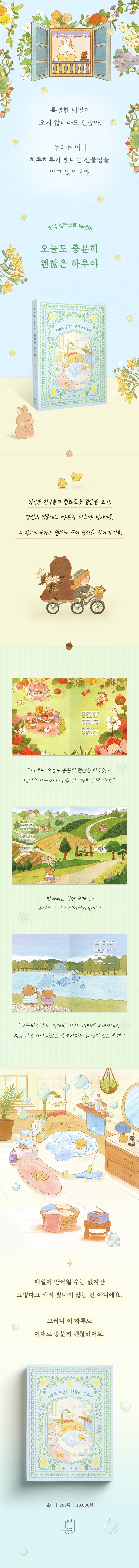 상세 정보