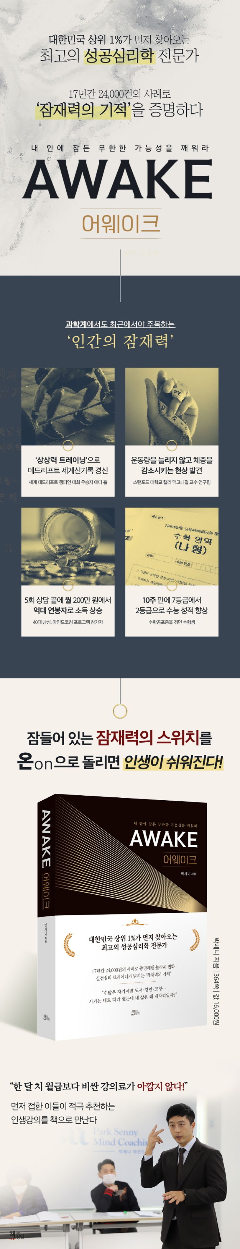 상세 정보