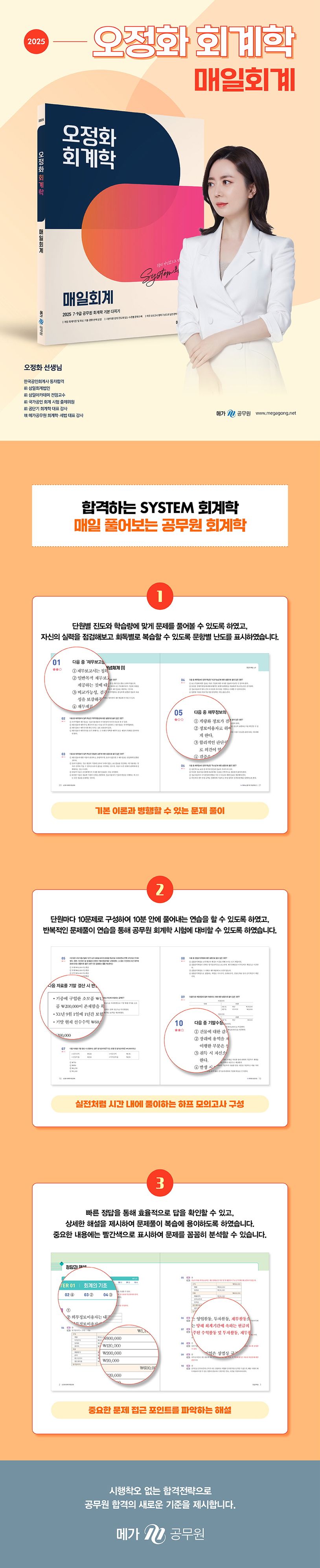 상세 정보