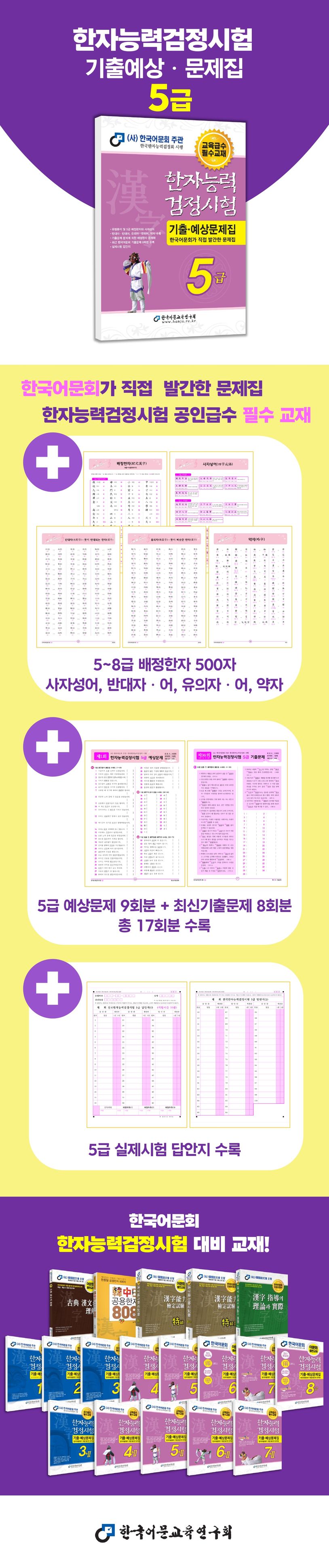 상세 정보