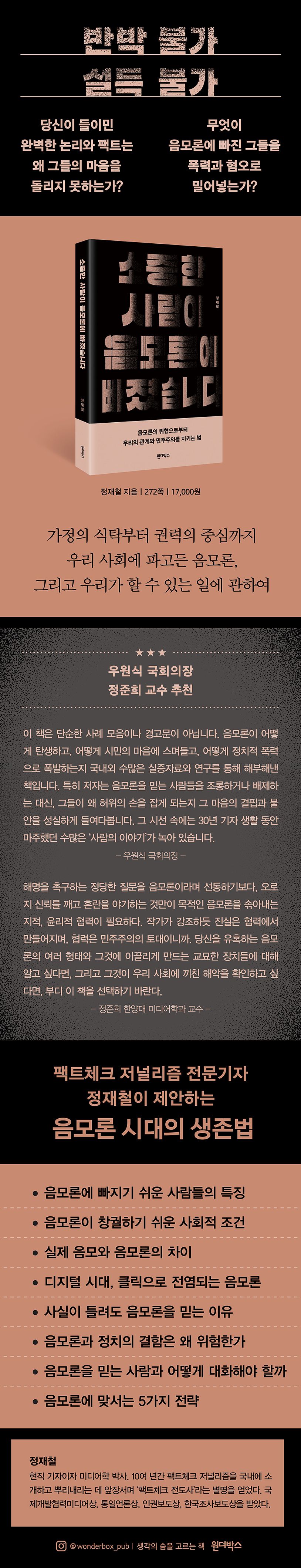 상세 정보