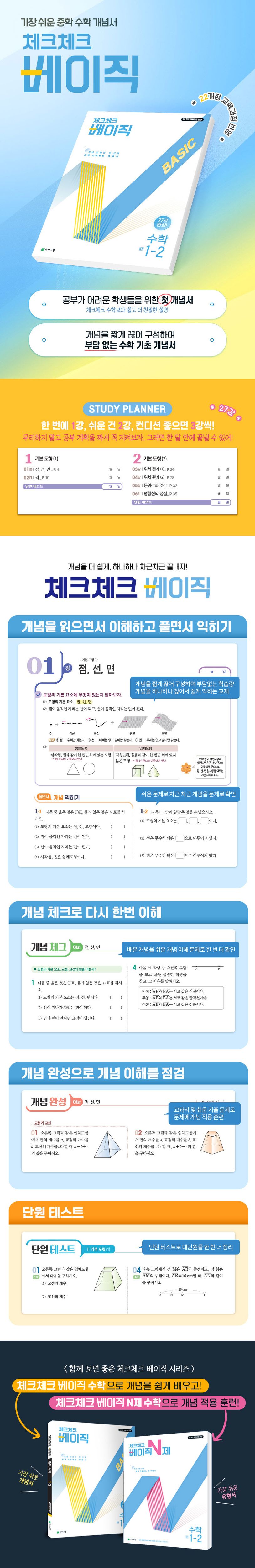 상세 정보