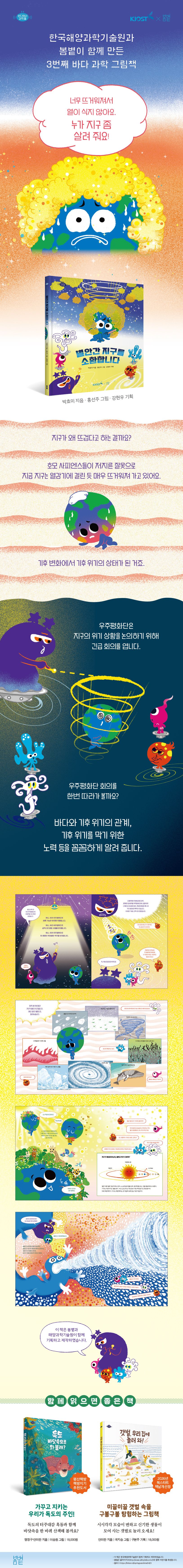 상세 정보