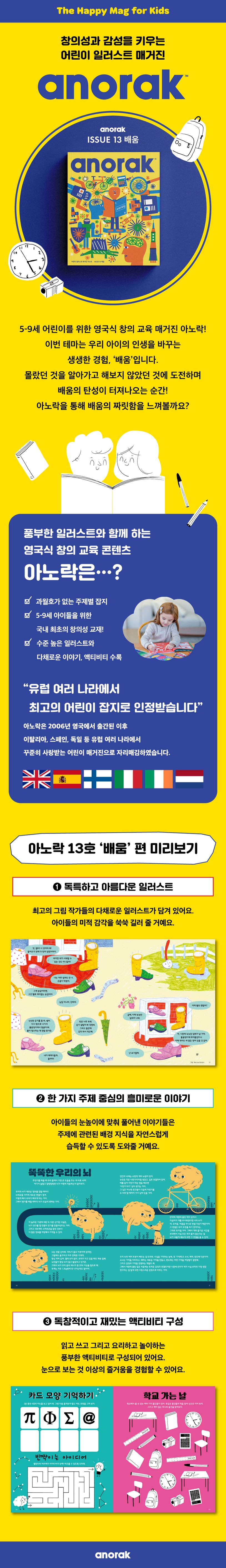 상세 정보
