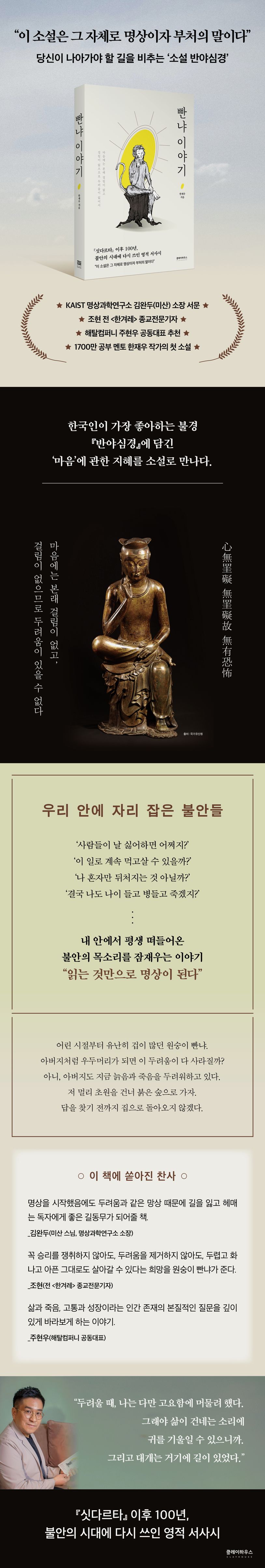 상세 정보