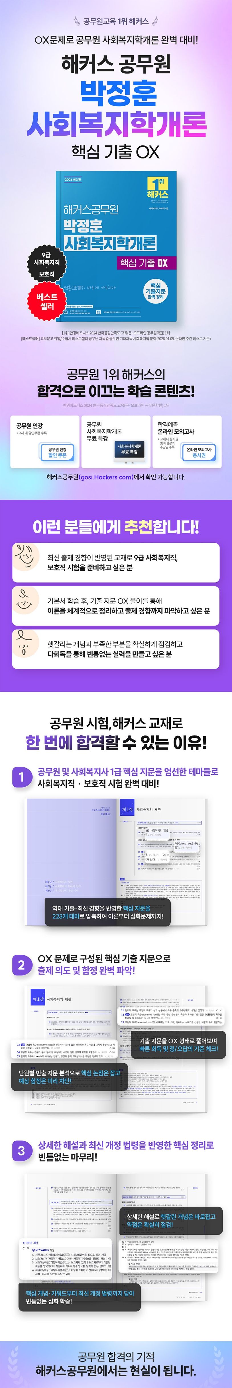 상세 정보