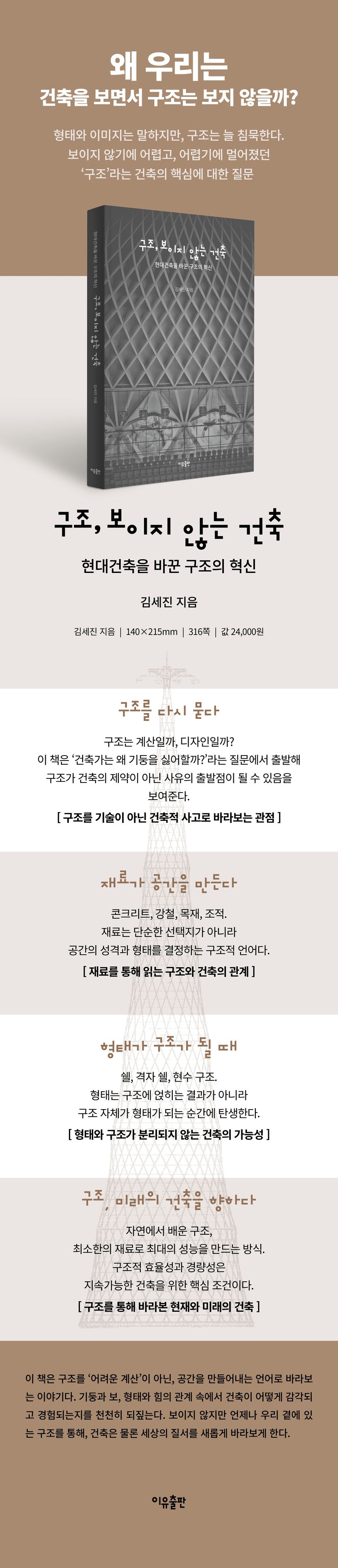 상세 정보