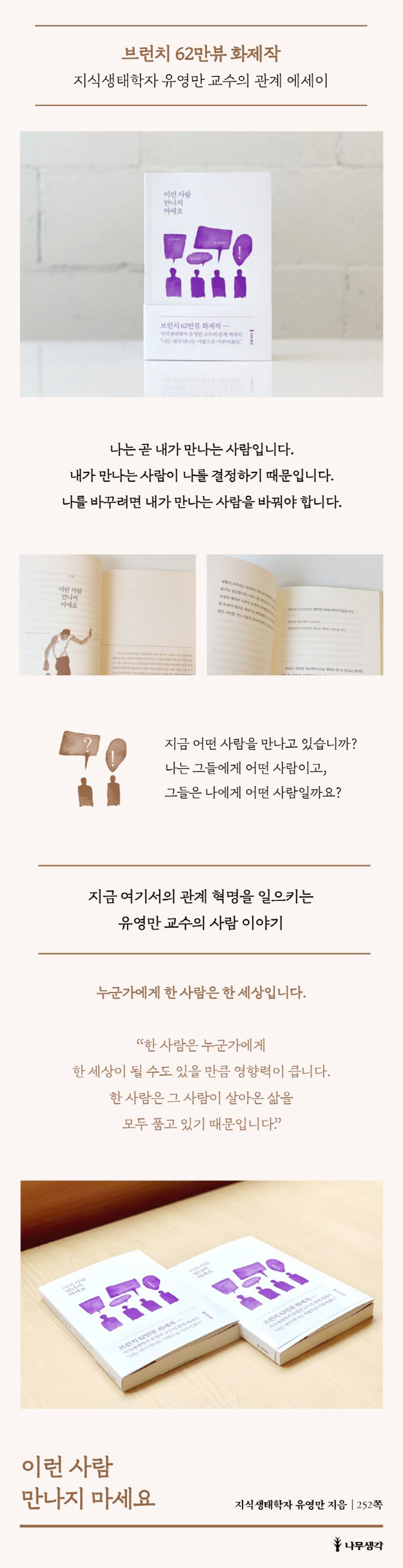 상세 정보