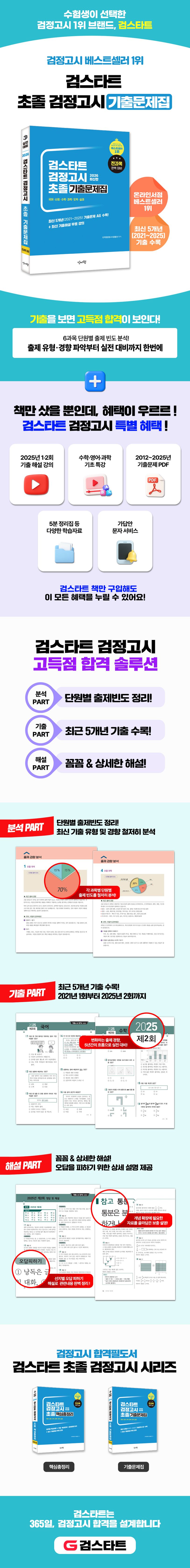 상세 정보