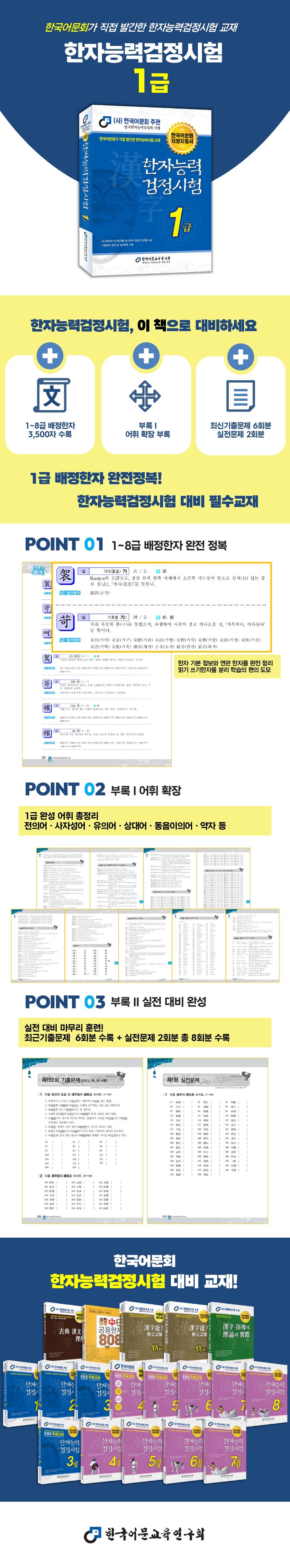 상세 정보