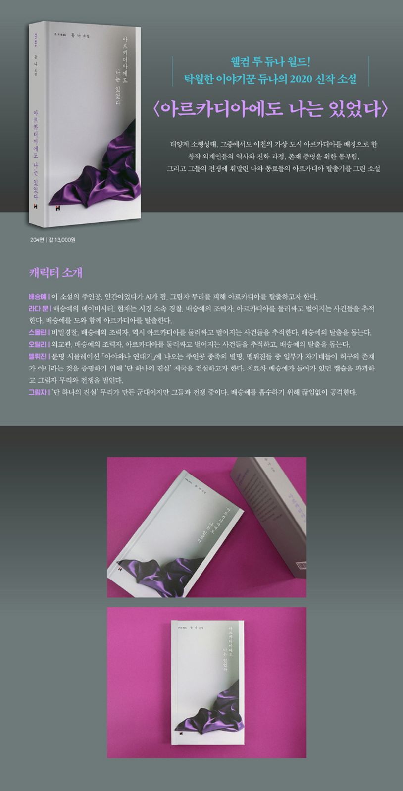 상세 정보