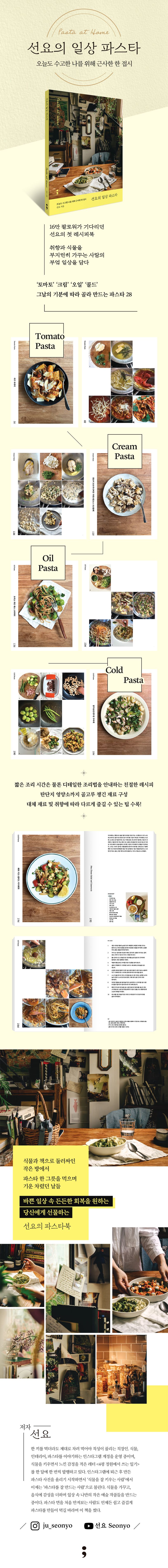 상세 정보