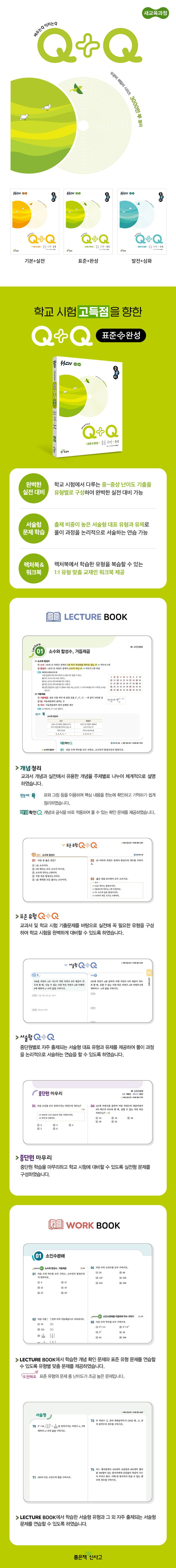 상세 정보